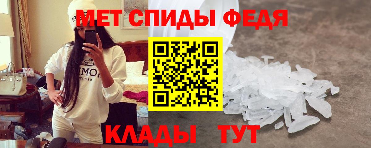 АМФ  Вход с VPN  Кондопога  АМФЕТАМИН VHQ 