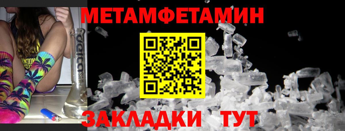 Amphetamine 98% Кондопога