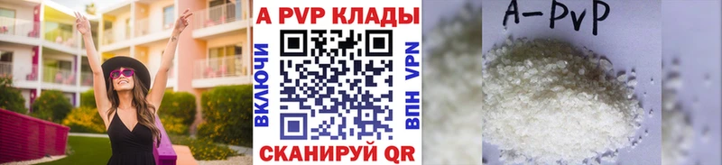 Альфа ПВП СК КРИС  дарк нет телеграм  Кондопога 