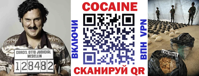 COCAIN Колумбийский  наркошоп  Кондопога 