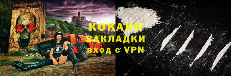 COCAIN 99%  даркнет клад  Кондопога 