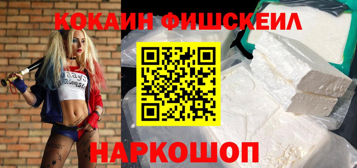 COCAIN 97% Кондопога