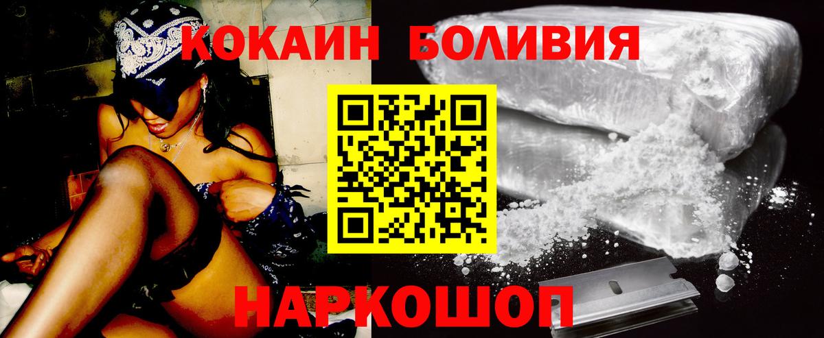 КОКАИН FishScale Кондопога