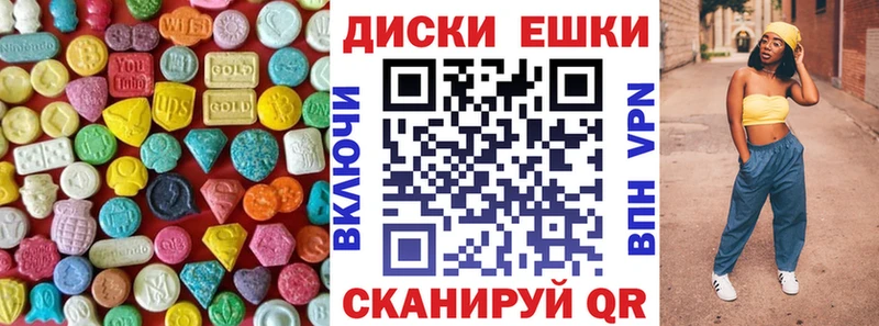 OMG маркетплейс  где купить наркоту  Кондопога  ЭКСТАЗИ 300 mg 