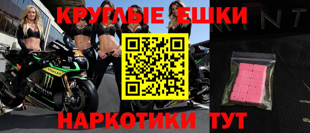 ЭКСТАЗИ ешки  Экстази Дубай  Кондопога  Вход с VPN 