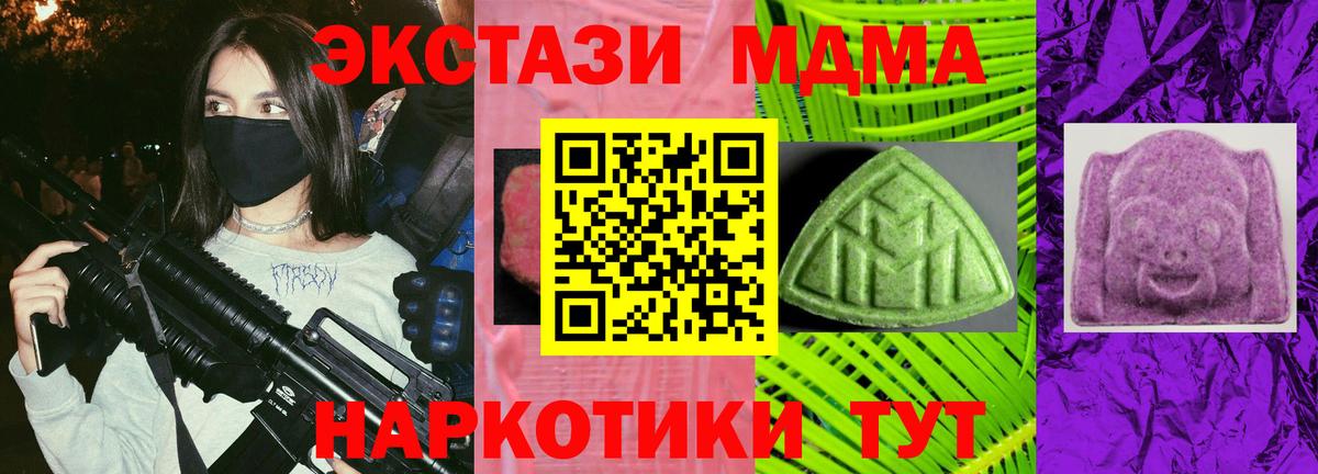 Ecstasy бентли Кондопога