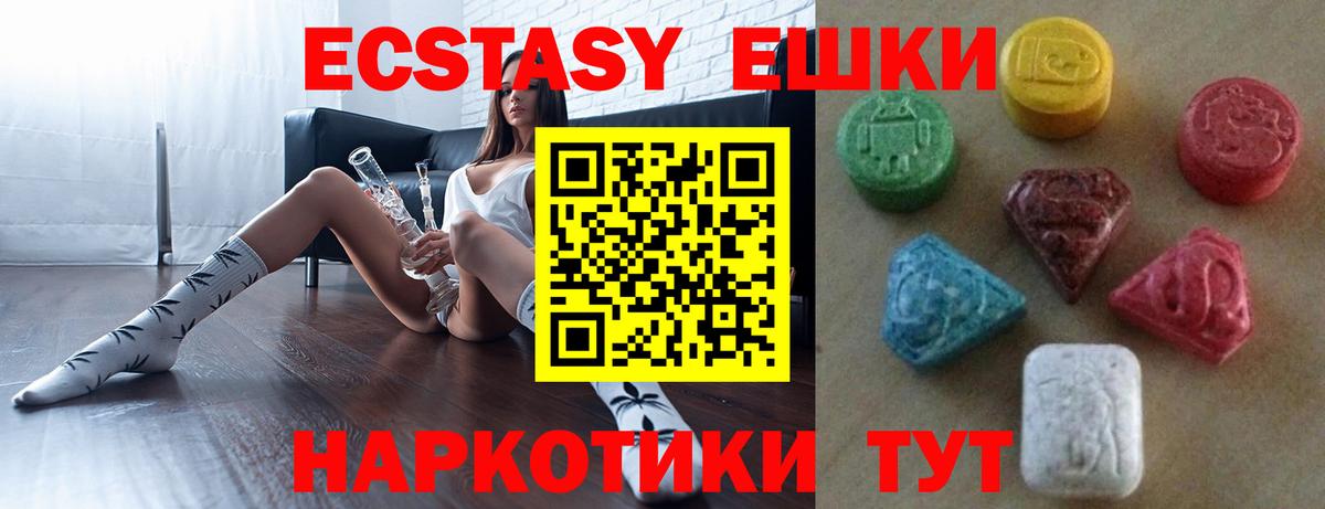 Экстази Philipp Plein  ЭКСТАЗИ  Ecstasy louis Vuitton  Кондопога 