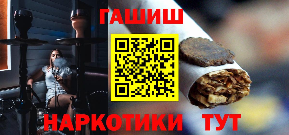 Кондопога  Гашиш Premium  Вход с VPN  Гашиш хэш 
