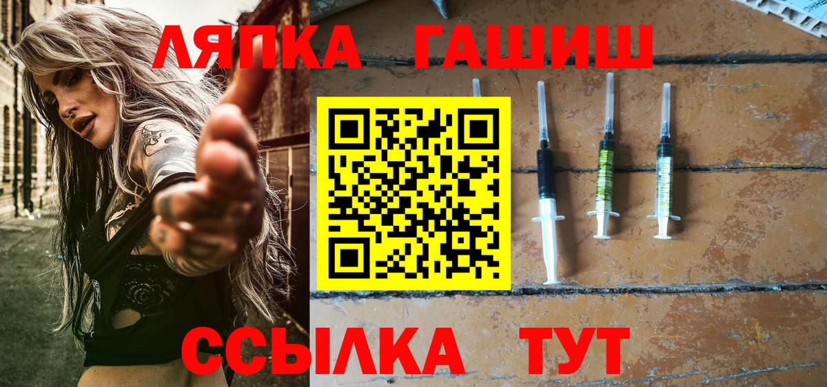 ГАШ индика сатива  Кондопога  ГАШИШ ice o lator 