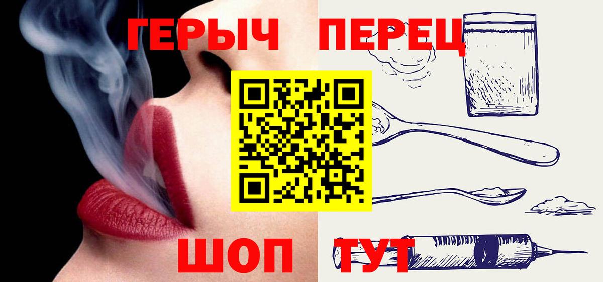 Героин хмурый  ГЕРОИН  Кондопога  Вход с VPN 