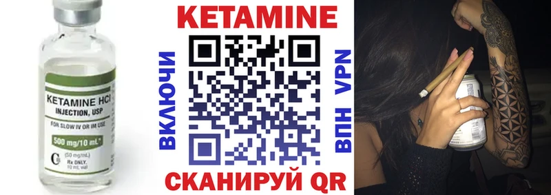 Кетамин VHQ  Кондопога 