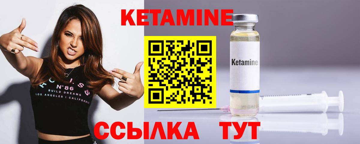 Кондопога  КЕТАМИН ketamine  КЕТАМИН VHQ  ОМГ ОМГ зеркало  Вход с VPN 