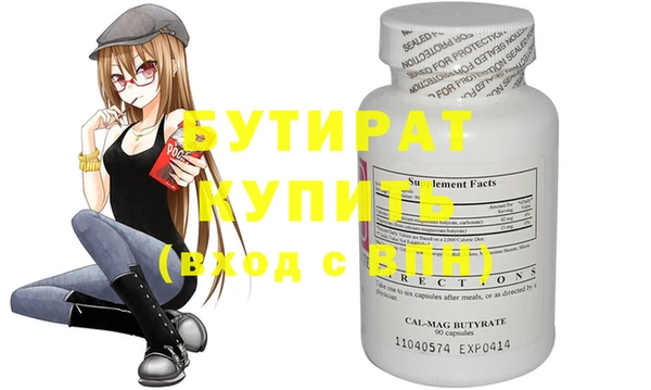 стаф Осинники