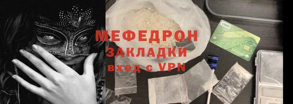 spice Пестово