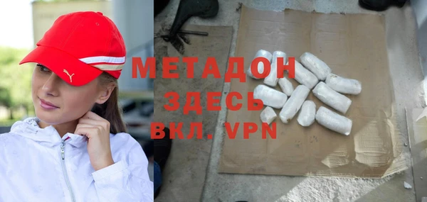 стаф Осинники
