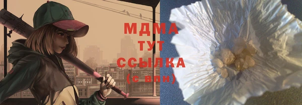 стаф Осинники