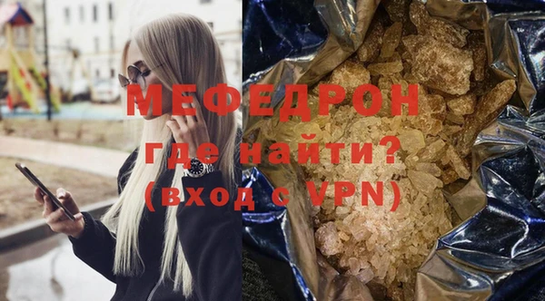 стаф Осинники