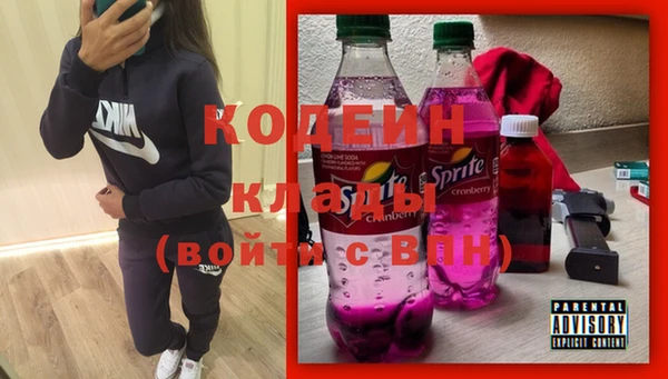 меф VHQ Переславль-Залесский