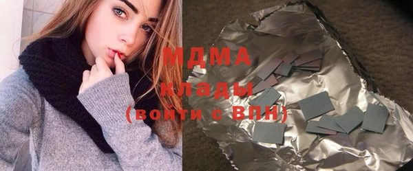 МДПВ Осташков