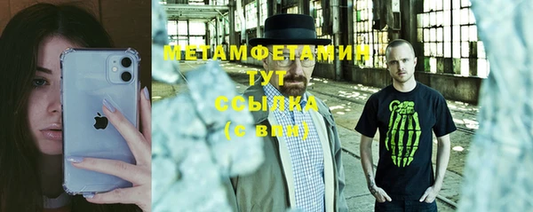 spice Пестово
