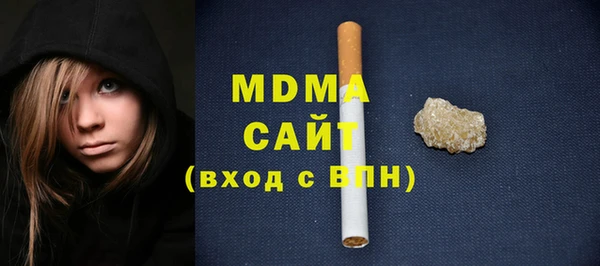 стаф Осинники
