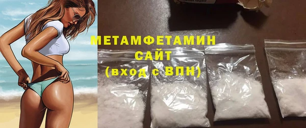 стаф Осинники