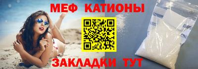 молекула духа Бийск