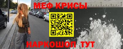 стаф Донской