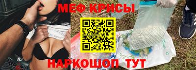 прущая мука Бугуруслан