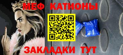 прущий лед Донецк