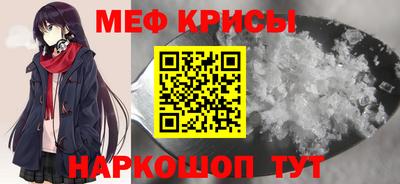 стаф Донской