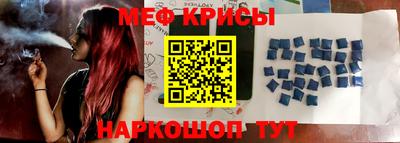 а пвп мука Беслан