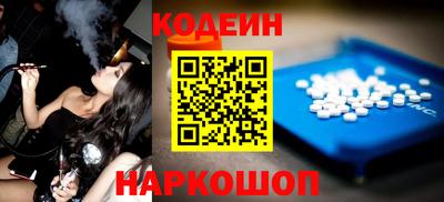 стаф Донской