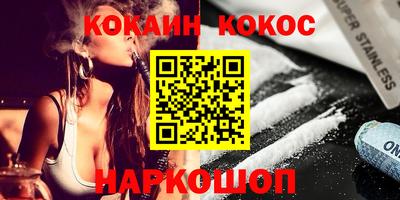 молекула духа Бийск