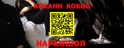 стаф Донской