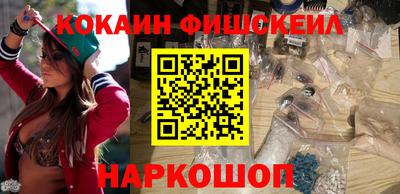 прущий лед Донецк