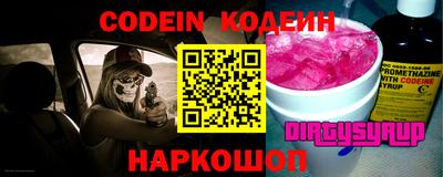 стаф Донской
