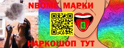 стаф Донской
