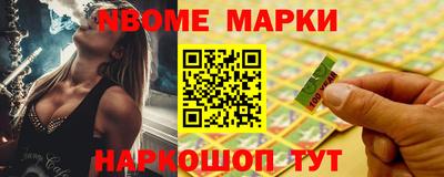 стаф Донской
