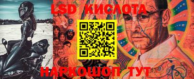 молекула духа Бийск