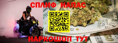 а пвп мука Беслан