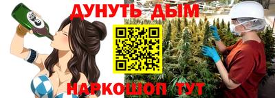 прущий лед Донецк