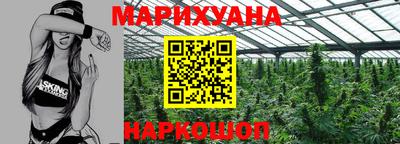 прущий лед Донецк