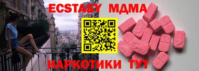 прущий лед Донецк