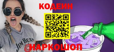 прущий лед Донецк