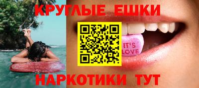 круглые Дубна