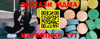 прущий лед Донецк