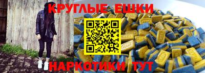 прущий лед Донецк