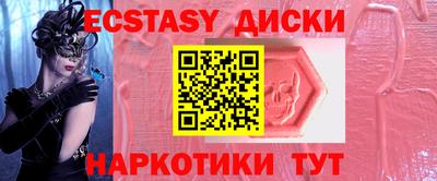 круглые Дубна