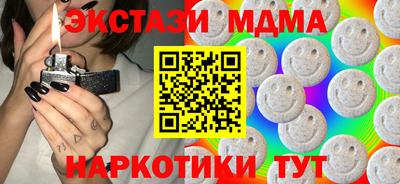 прущий лед Донецк
